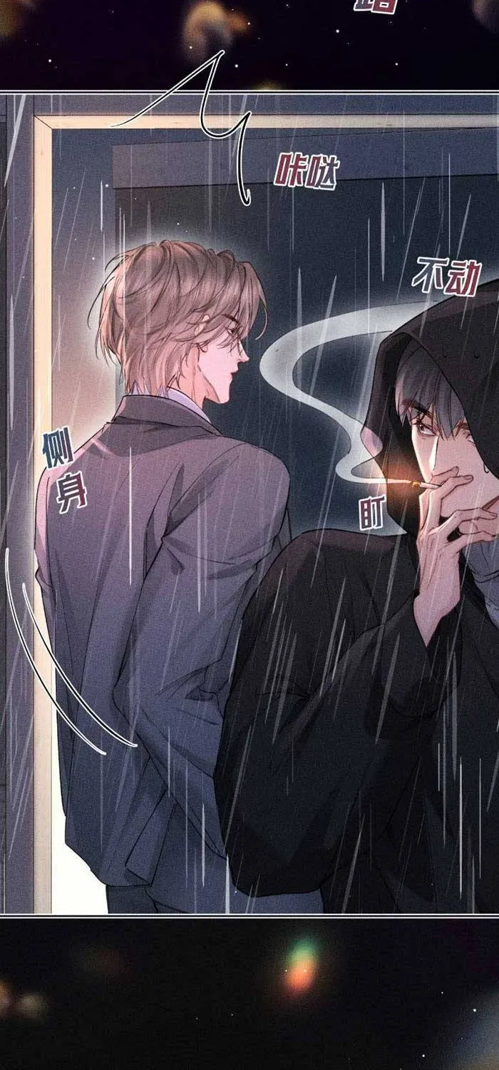 Định Mệnh Sau Cú Đấm Nhầm Chap 50 - Next Chap 51
