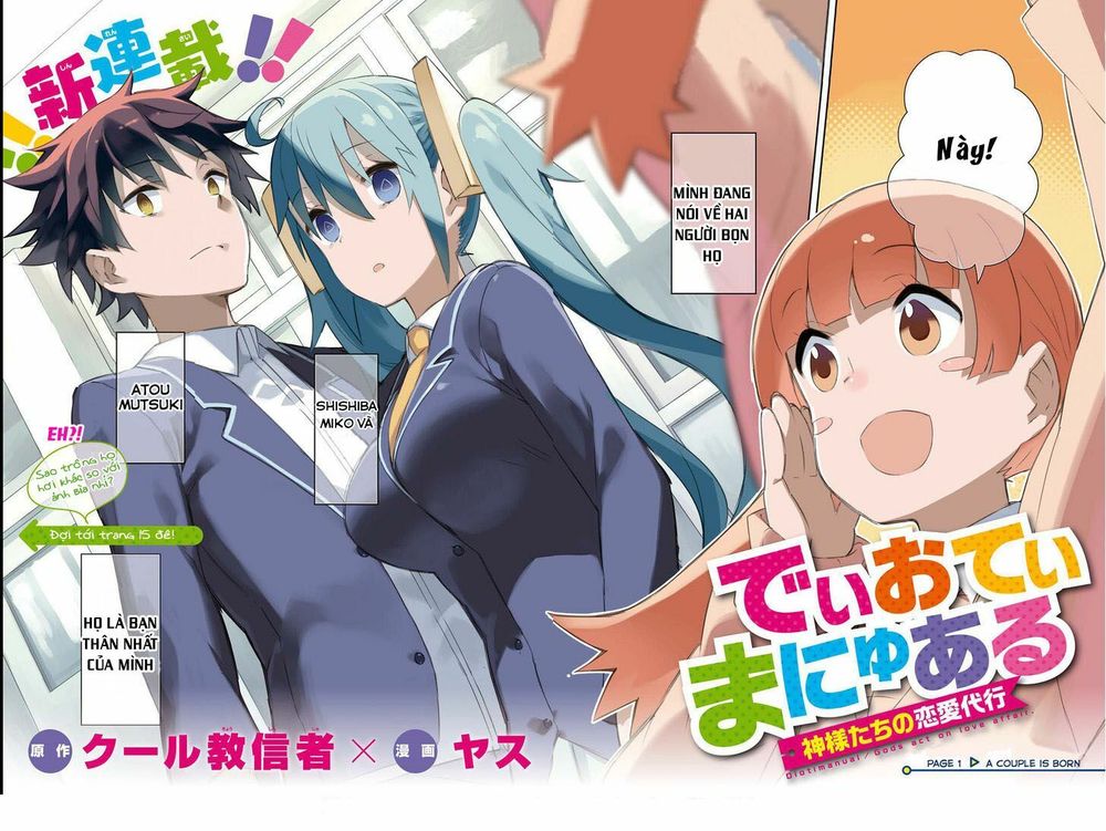 Dioti Manual ~ Kamisamatachi No Ren'ai Daikou Chap 1 - Next Chap 2