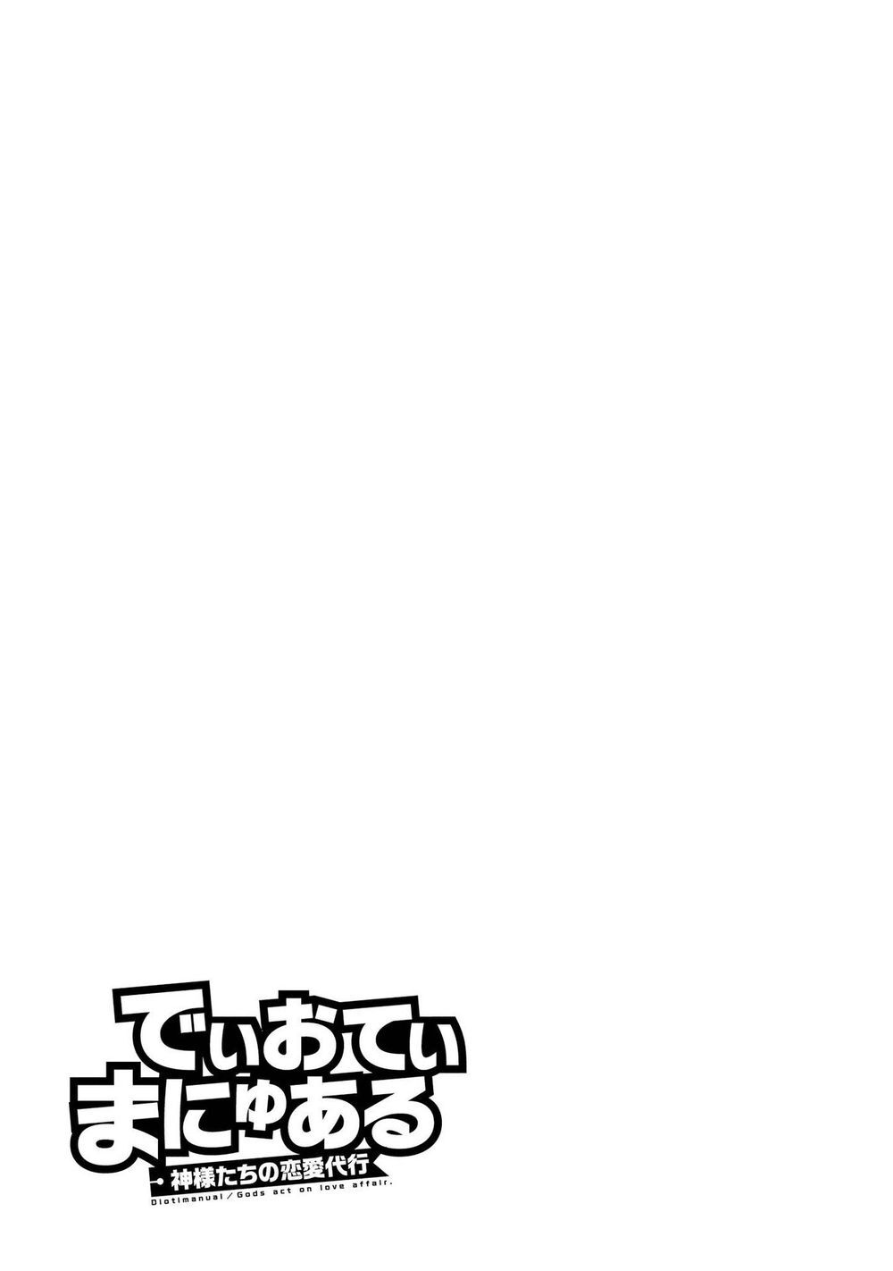 Dioti Manual ~ Kamisamatachi No Ren'ai Daikou Chap 10 - Next Chap 11