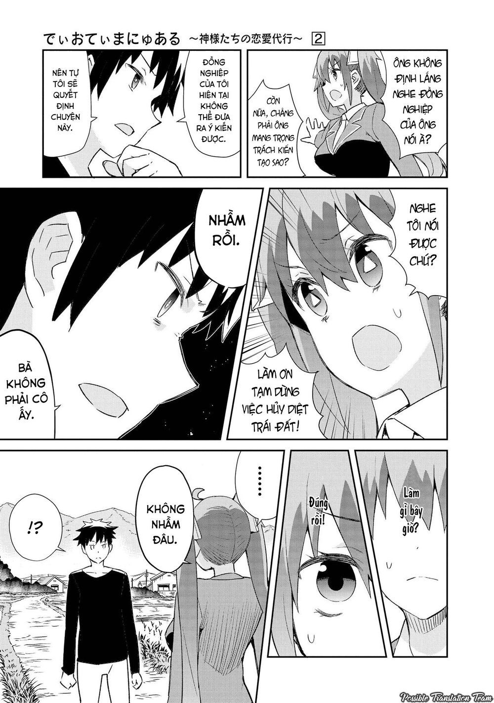 Dioti Manual ~ Kamisamatachi No Ren'ai Daikou Chap 13 - Next Chap 14