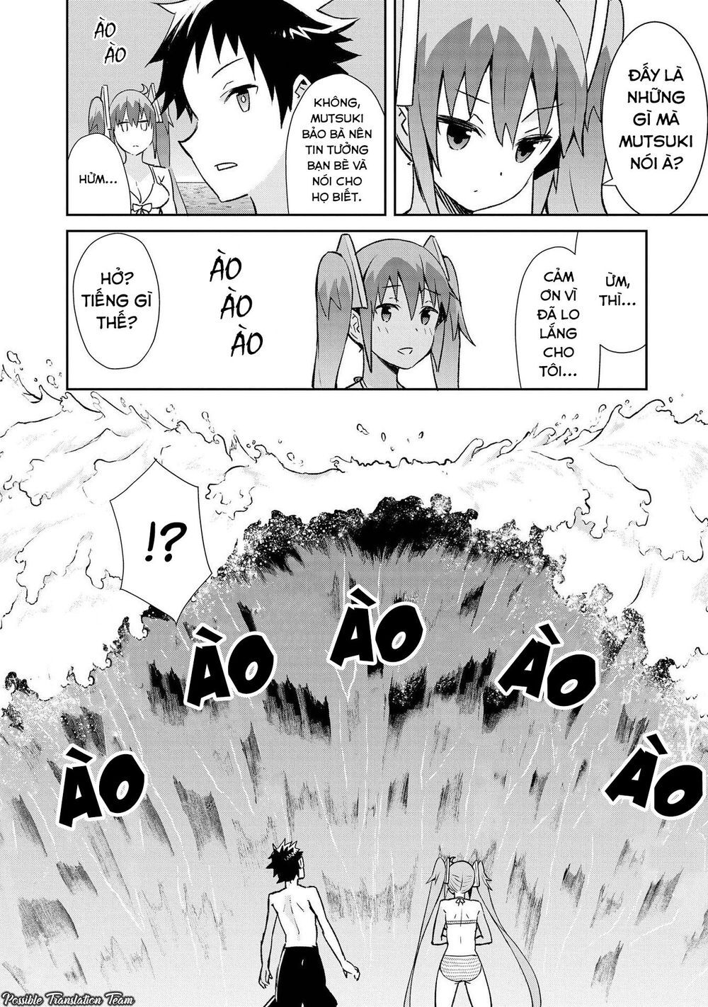 Dioti Manual ~ Kamisamatachi No Ren'ai Daikou Chap 14 - Next Chap 15