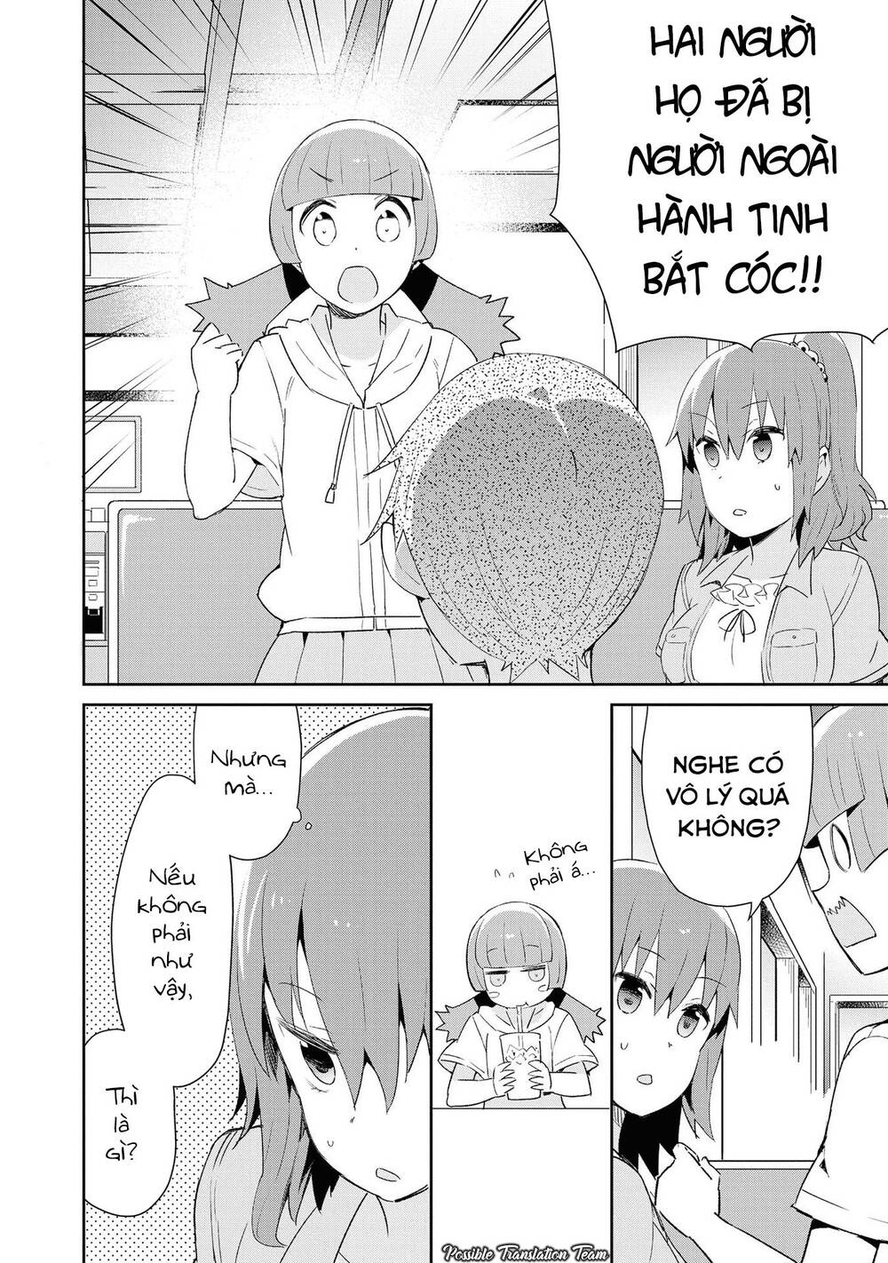 Dioti Manual ~ Kamisamatachi No Ren'ai Daikou Chap 18 - Next Chap 19