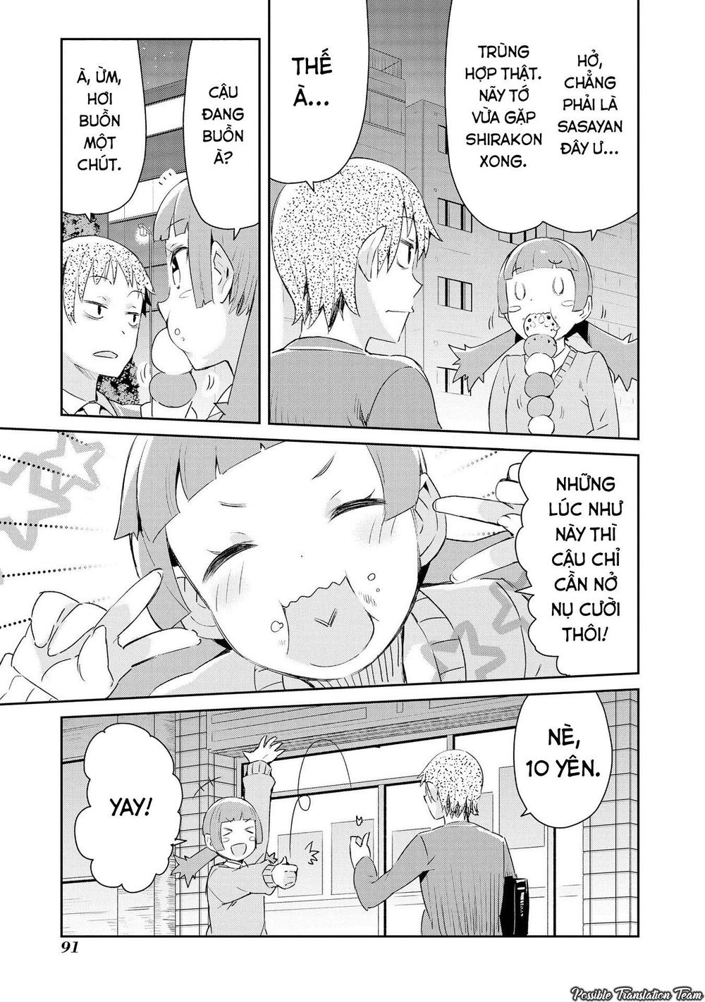 Dioti Manual ~ Kamisamatachi No Ren'ai Daikou Chap 4 - Next Chap 5