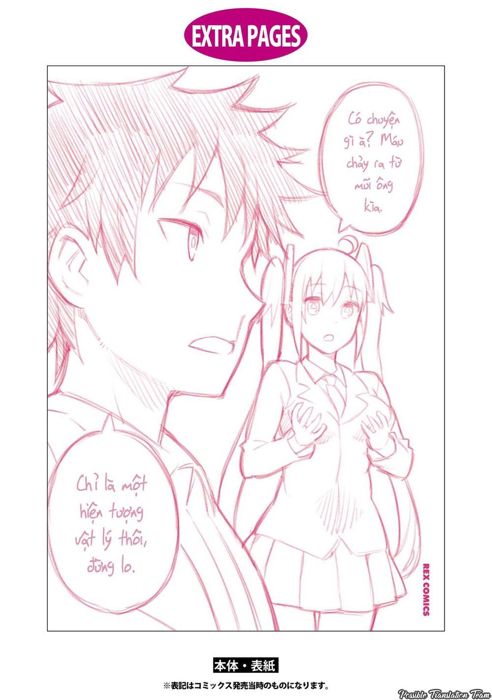 Dioti Manual ~ Kamisamatachi No Ren'ai Daikou Chap 7 - Next Chap 8