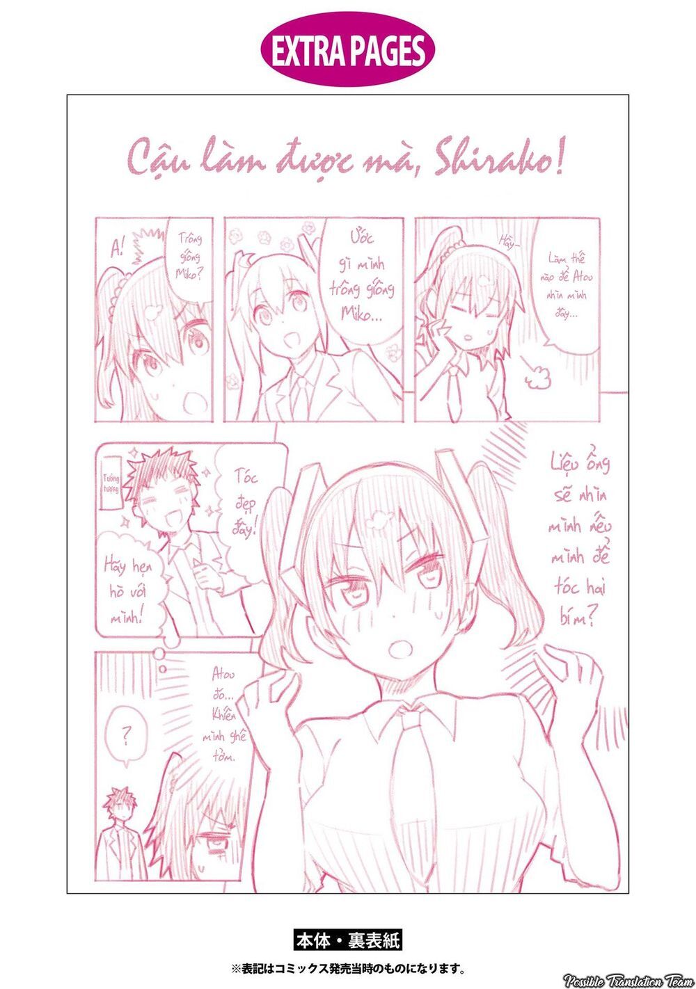 Dioti Manual ~ Kamisamatachi No Ren'ai Daikou Chap 7 - Next Chap 8