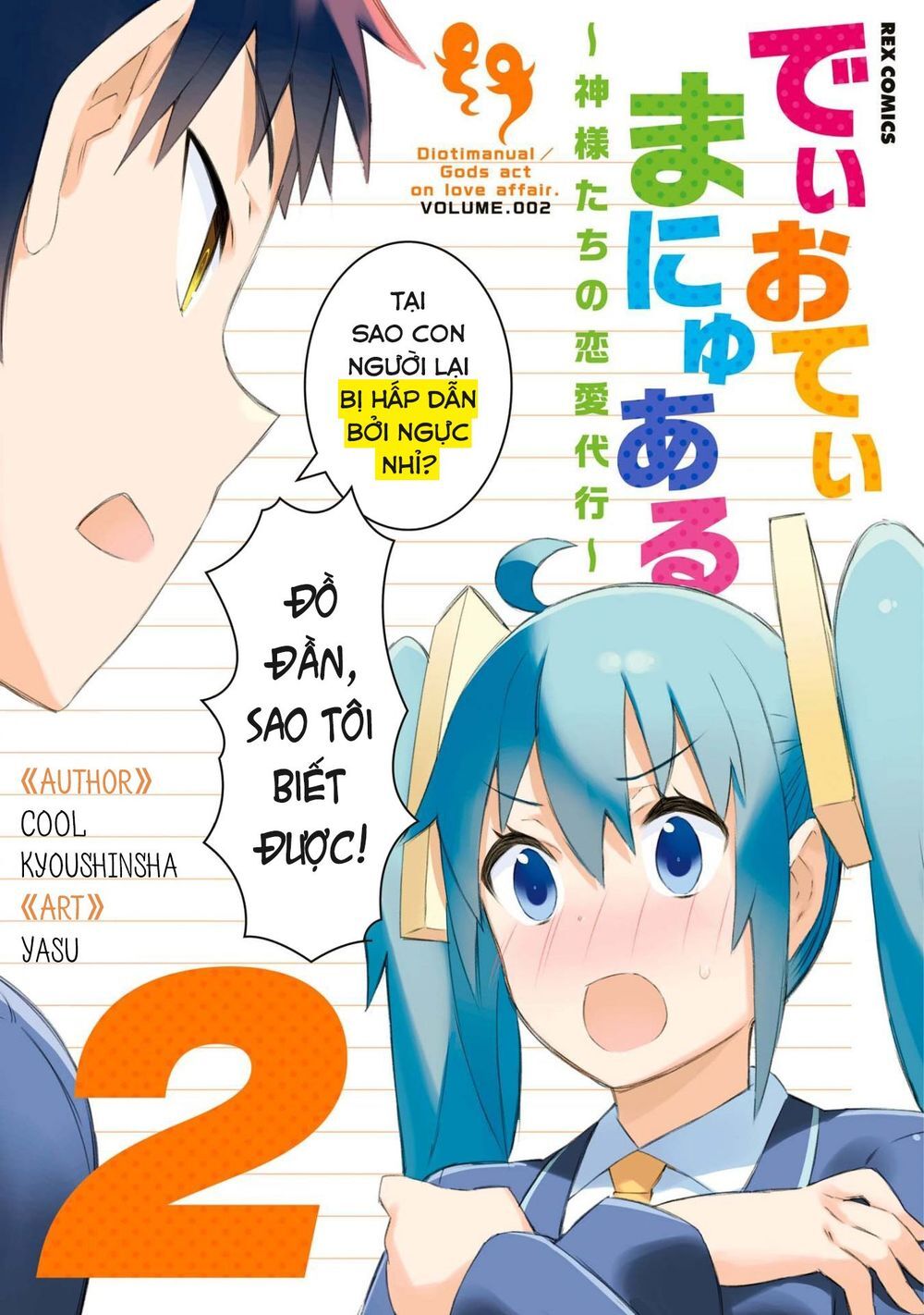 Dioti Manual ~ Kamisamatachi No Ren'ai Daikou Chap 8 - Next Chap 9