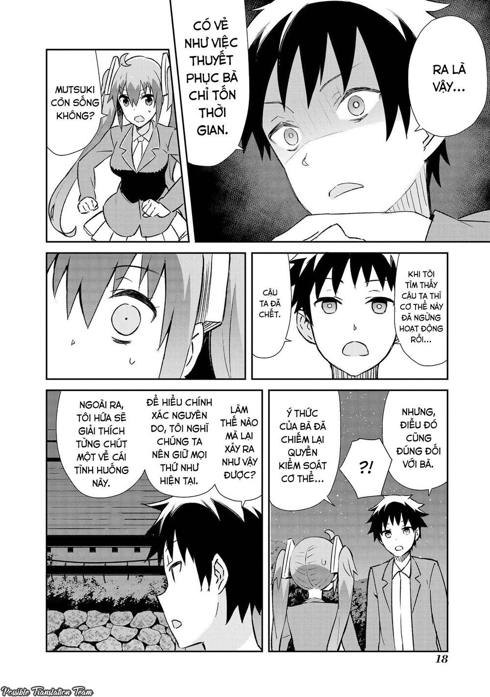 Dioti Manual ~ Kamisamatachi No Ren'ai Daikou Chap 8 - Next Chap 9