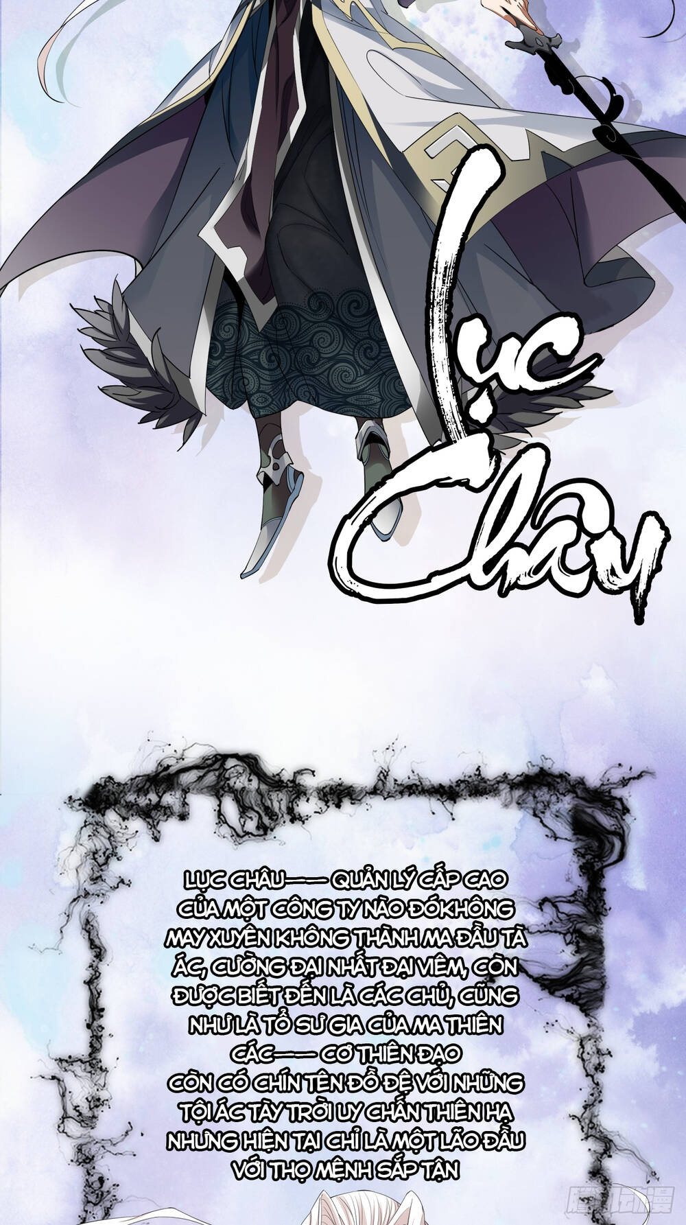 Đồ Đệ Của Ta Đều Là Đại Phản Phái Chap 0 - Next Chap 1