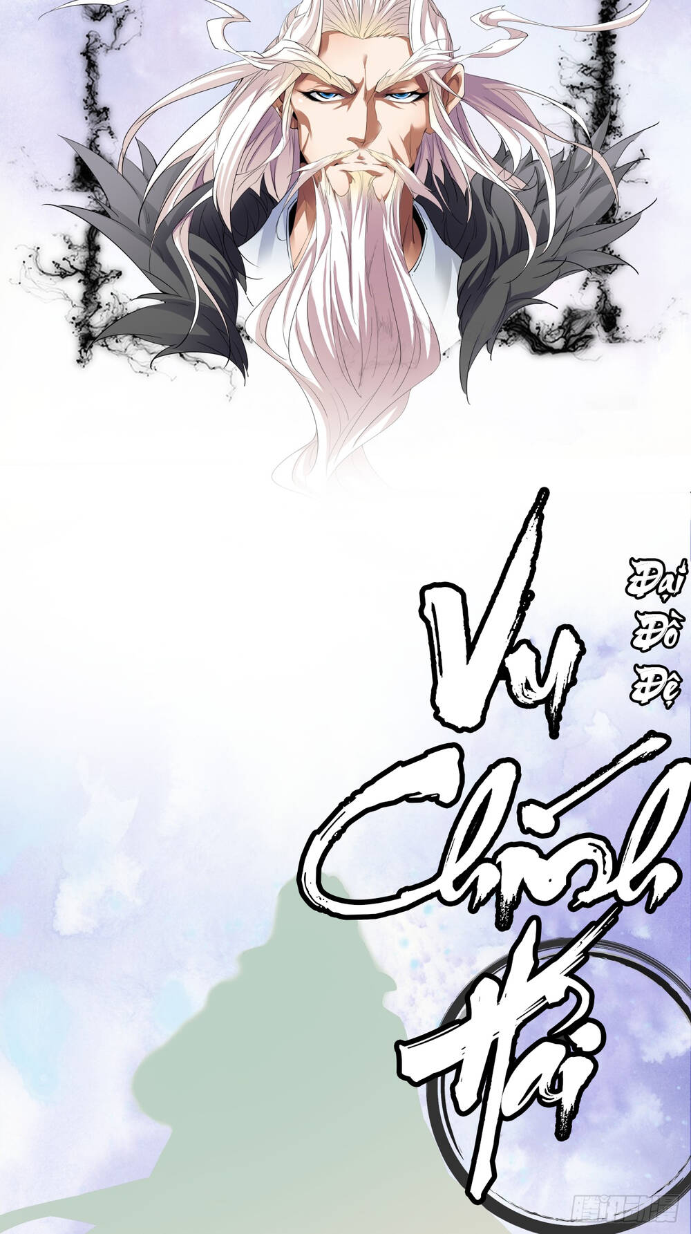 Đồ Đệ Của Ta Đều Là Đại Phản Phái Chap 0 - Next Chap 1