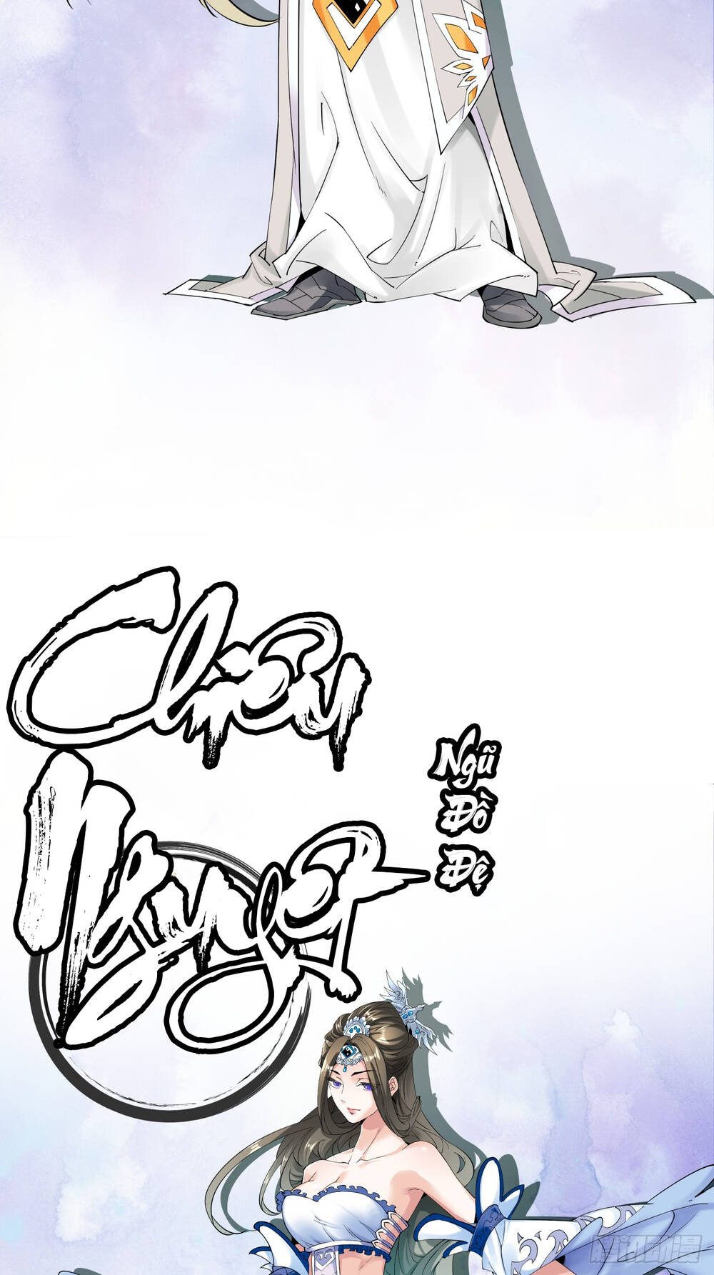 Đồ Đệ Của Ta Đều Là Đại Phản Phái Chap 0 - Next Chap 1