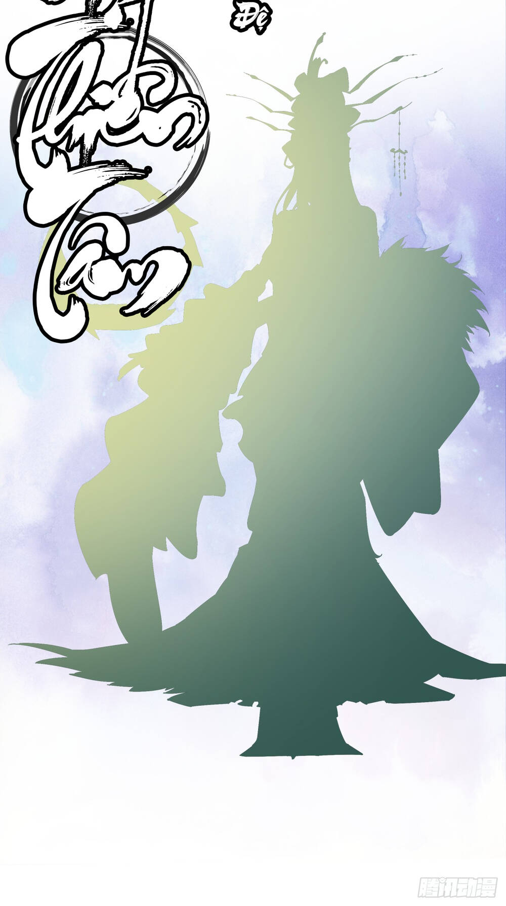 Đồ Đệ Của Ta Đều Là Đại Phản Phái Chap 0 - Next Chap 1