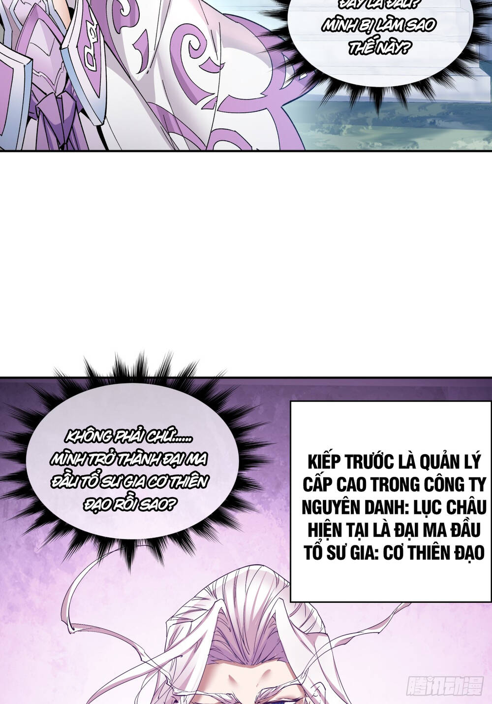 Đồ Đệ Của Ta Đều Là Đại Phản Phái Chap 1 - Next Chap 2