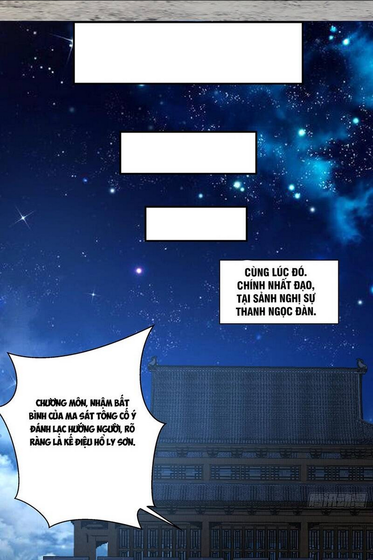 Đồ Đệ Của Ta Đều Là Đại Phản Phái Chap 109 - Next Chap 110