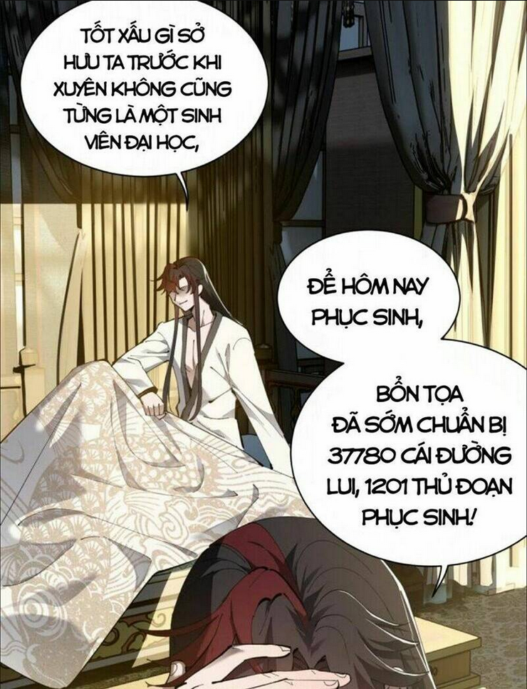 Đồ Đệ Của Ta Đều Là Đại Phản Phái Chap 114 - Next Chap 115