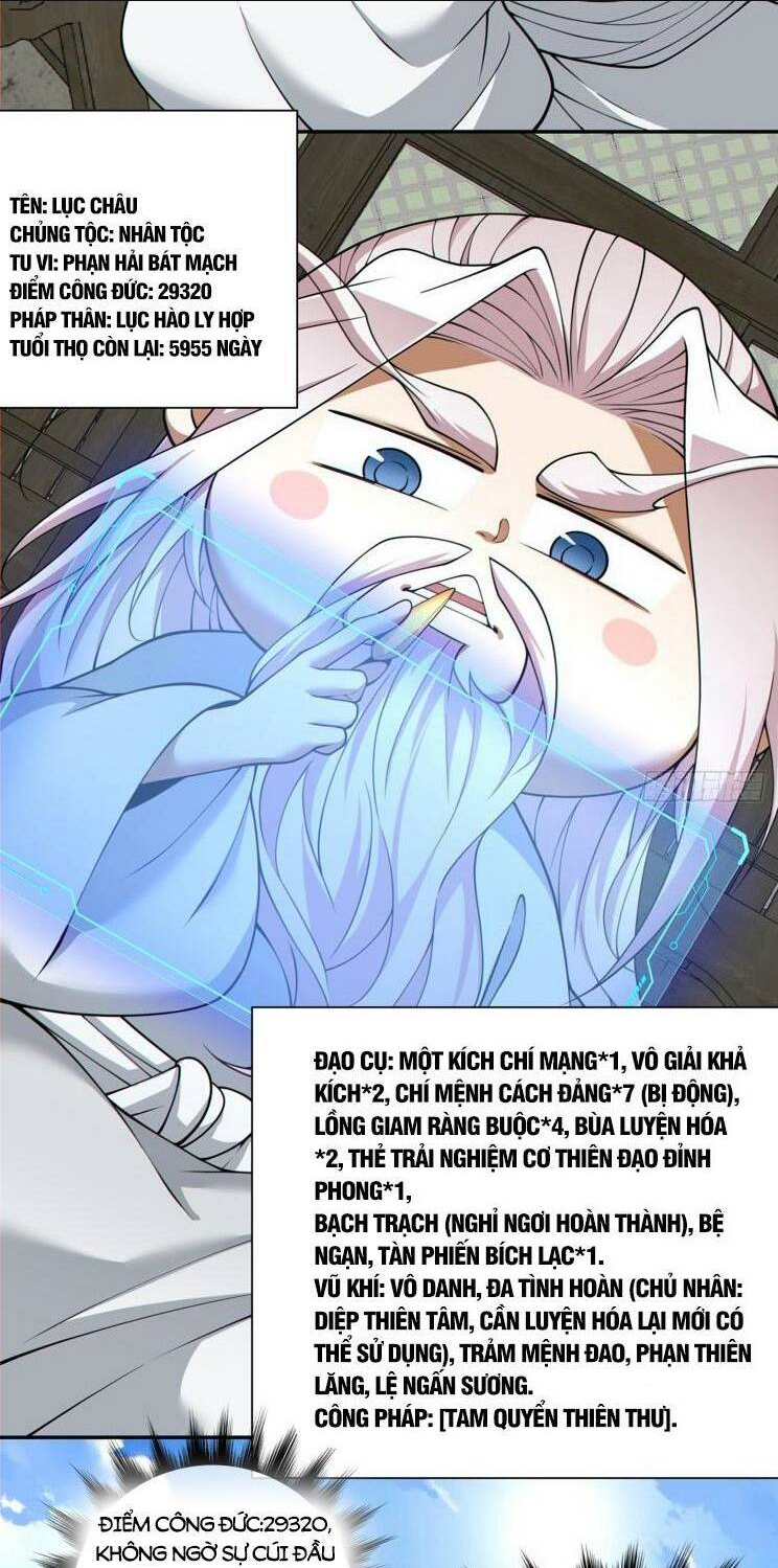 Đồ Đệ Của Ta Đều Là Đại Phản Phái Chap 174 - Next Chap 175