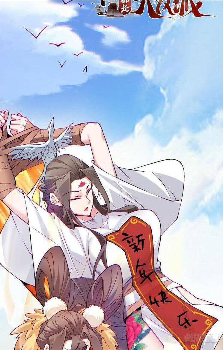 Đồ Đệ Của Ta Đều Là Đại Phản Phái Chap 195 - Next Chap 196