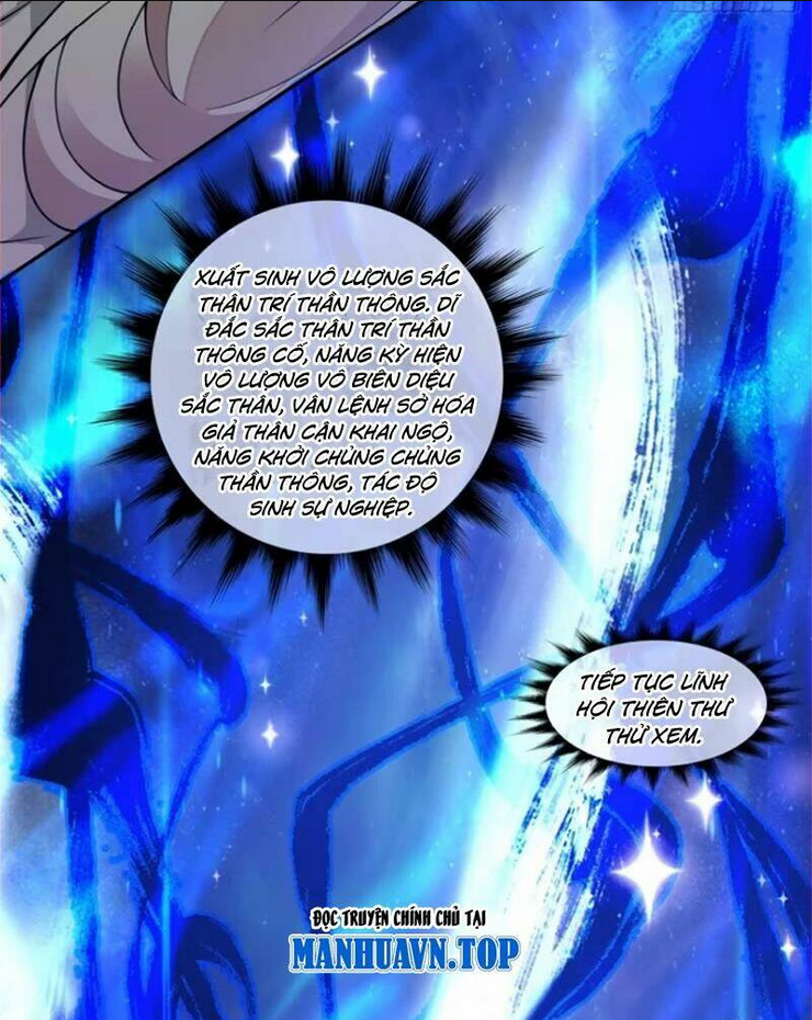 Đồ Đệ Của Ta Đều Là Đại Phản Phái Chap 206 - Next Chap 207