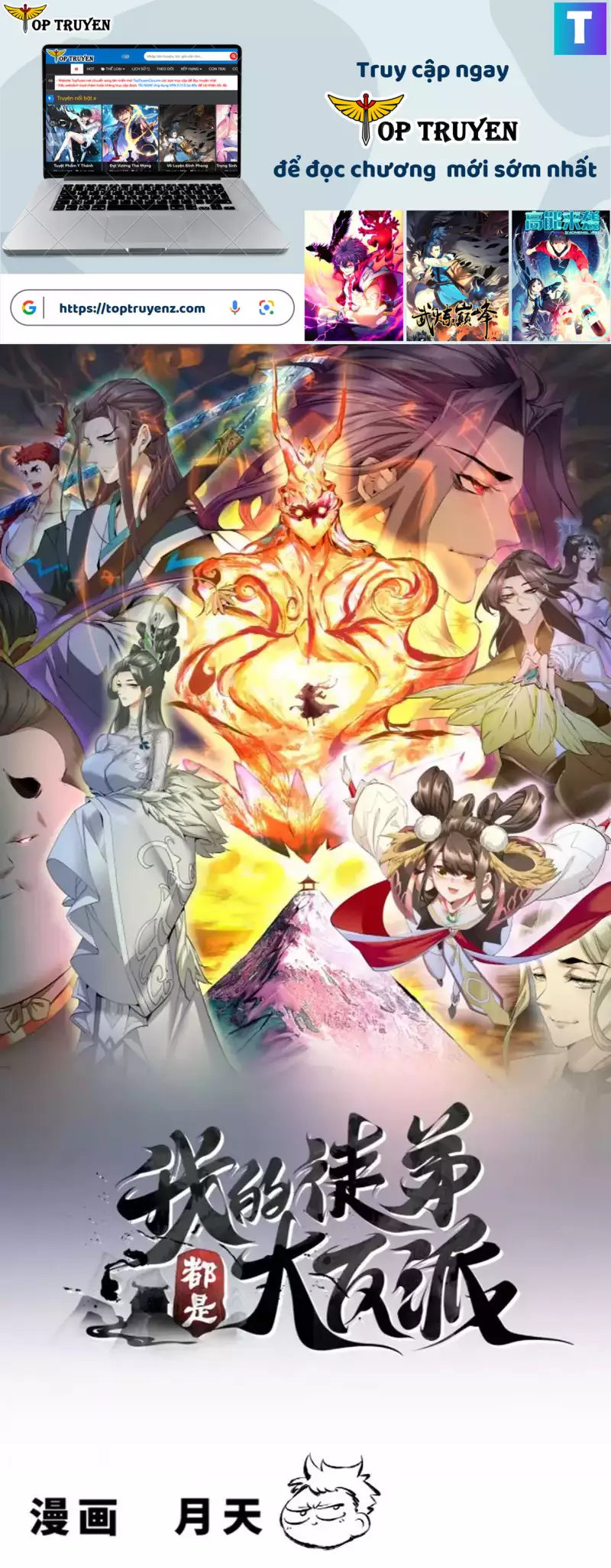 Truyện tranh online