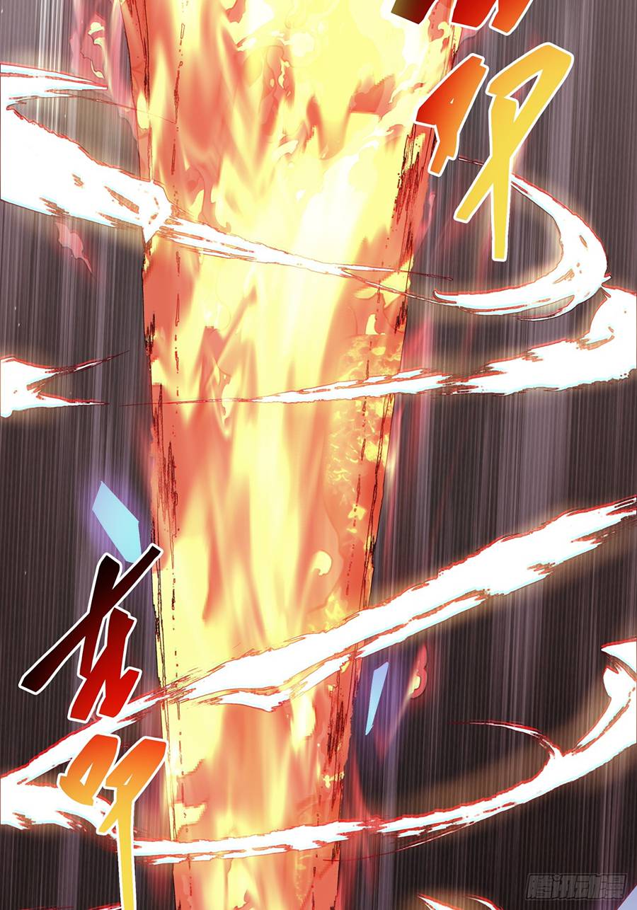 Đồ Đệ Của Ta Đều Là Đại Phản Phái Chap 3 - Next Chap 4