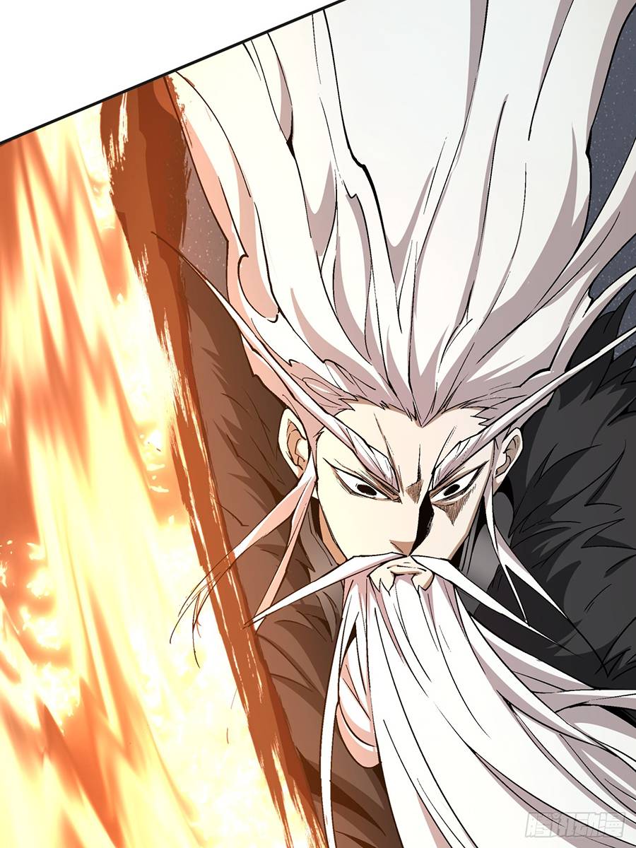 Đồ Đệ Của Ta Đều Là Đại Phản Phái Chap 3 - Next Chap 4