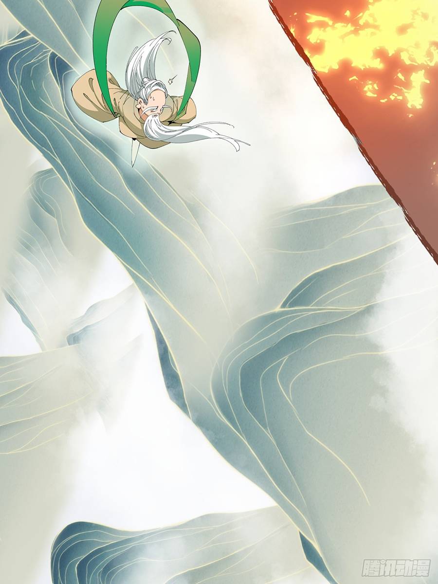 Đồ Đệ Của Ta Đều Là Đại Phản Phái Chap 3 - Next Chap 4