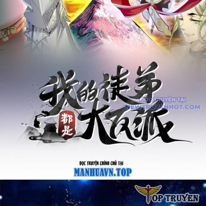 Đồ Đệ Của Ta Đều Là Đại Phản Phái Chap 341.5 - Next Chap 342.5