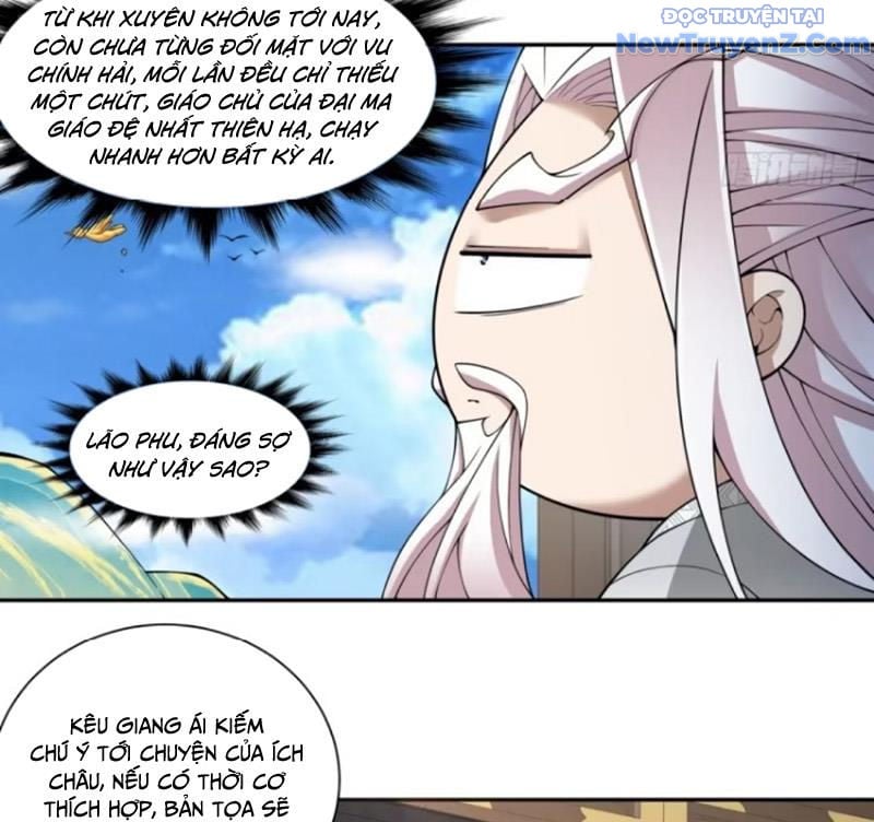 Đồ Đệ Của Ta Đều Là Đại Phản Phái Chap 373 - Next Chap 374