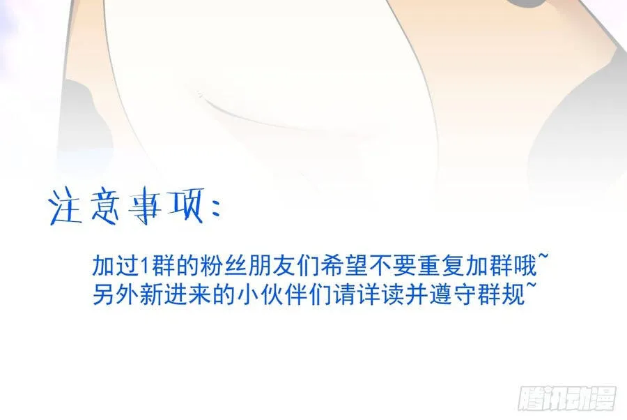 Đồ Đệ Của Ta Đều Là Đại Phản Phái Chap 484 - Next Chap 485