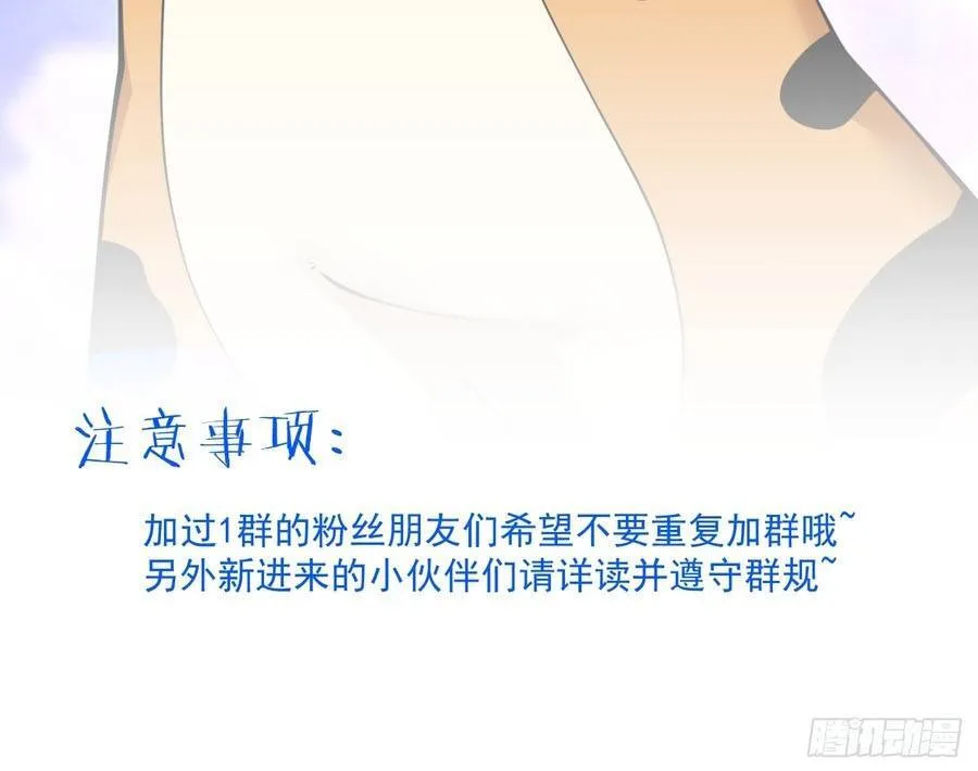 Đồ Đệ Của Ta Đều Là Đại Phản Phái Chap 489 - Next Chap 490