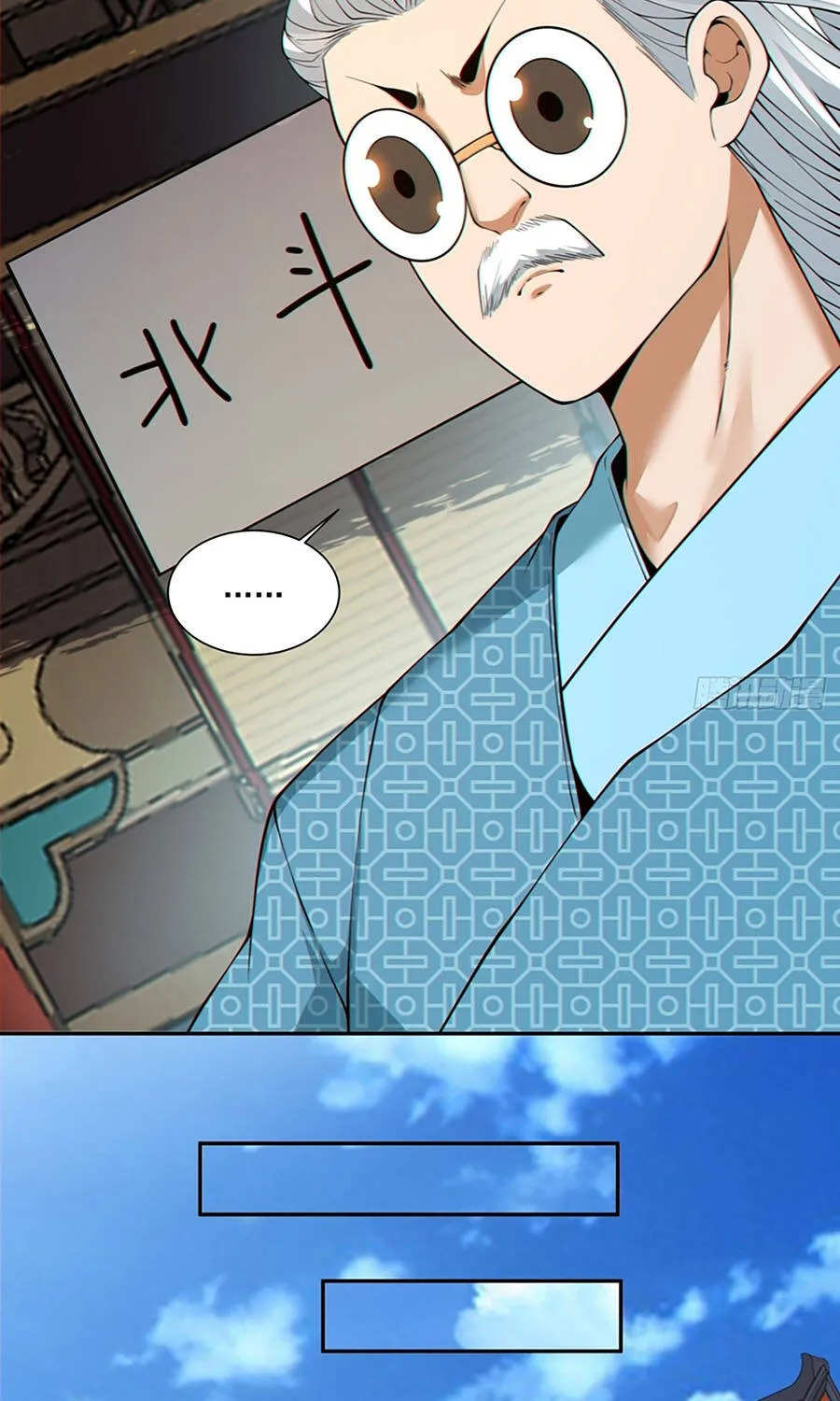 Đồ Đệ Của Ta Đều Là Đại Phản Phái Chap 495 - Next Chap 496