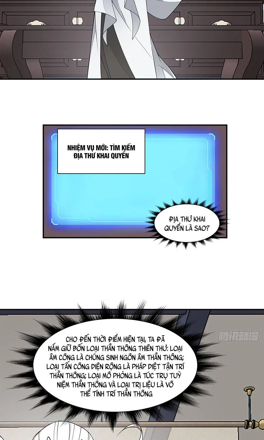 Đồ Đệ Của Ta Đều Là Đại Phản Phái Chap 495 - Next Chap 496