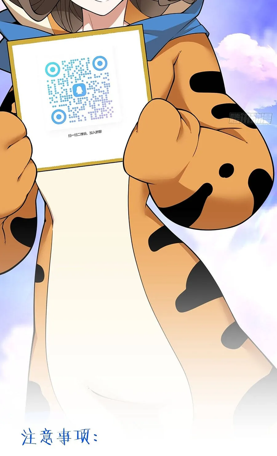 Đồ Đệ Của Ta Đều Là Đại Phản Phái Chap 495 - Next Chap 496