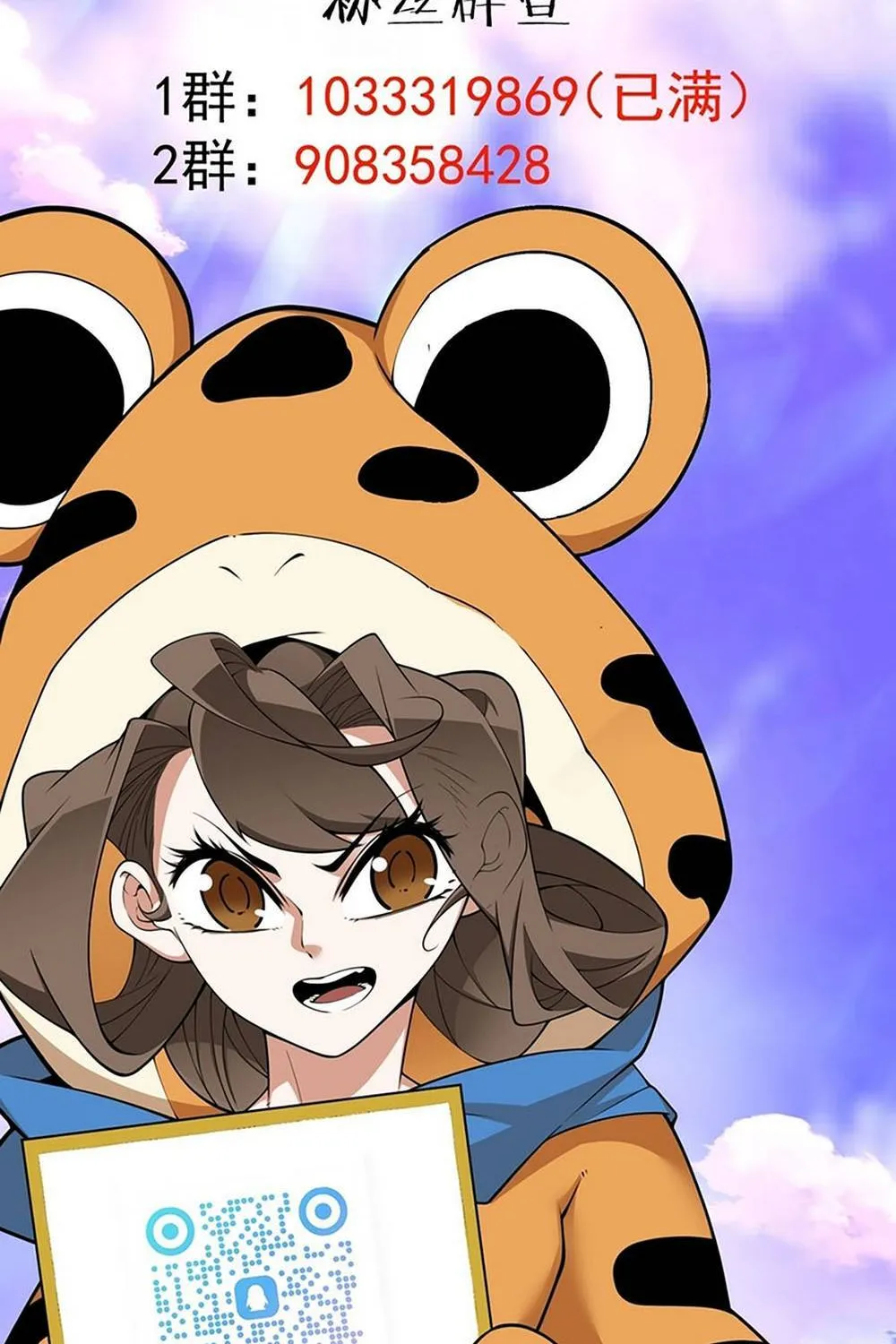 Đồ Đệ Của Ta Đều Là Đại Phản Phái Chap 500 - Next Chap 501