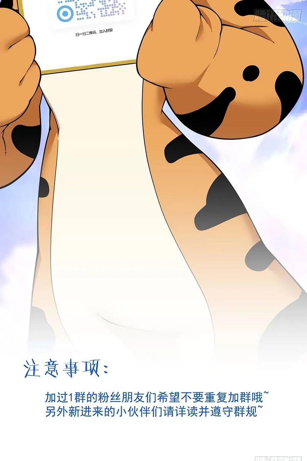 Đồ Đệ Của Ta Đều Là Đại Phản Phái Chap 500 - Next Chap 501