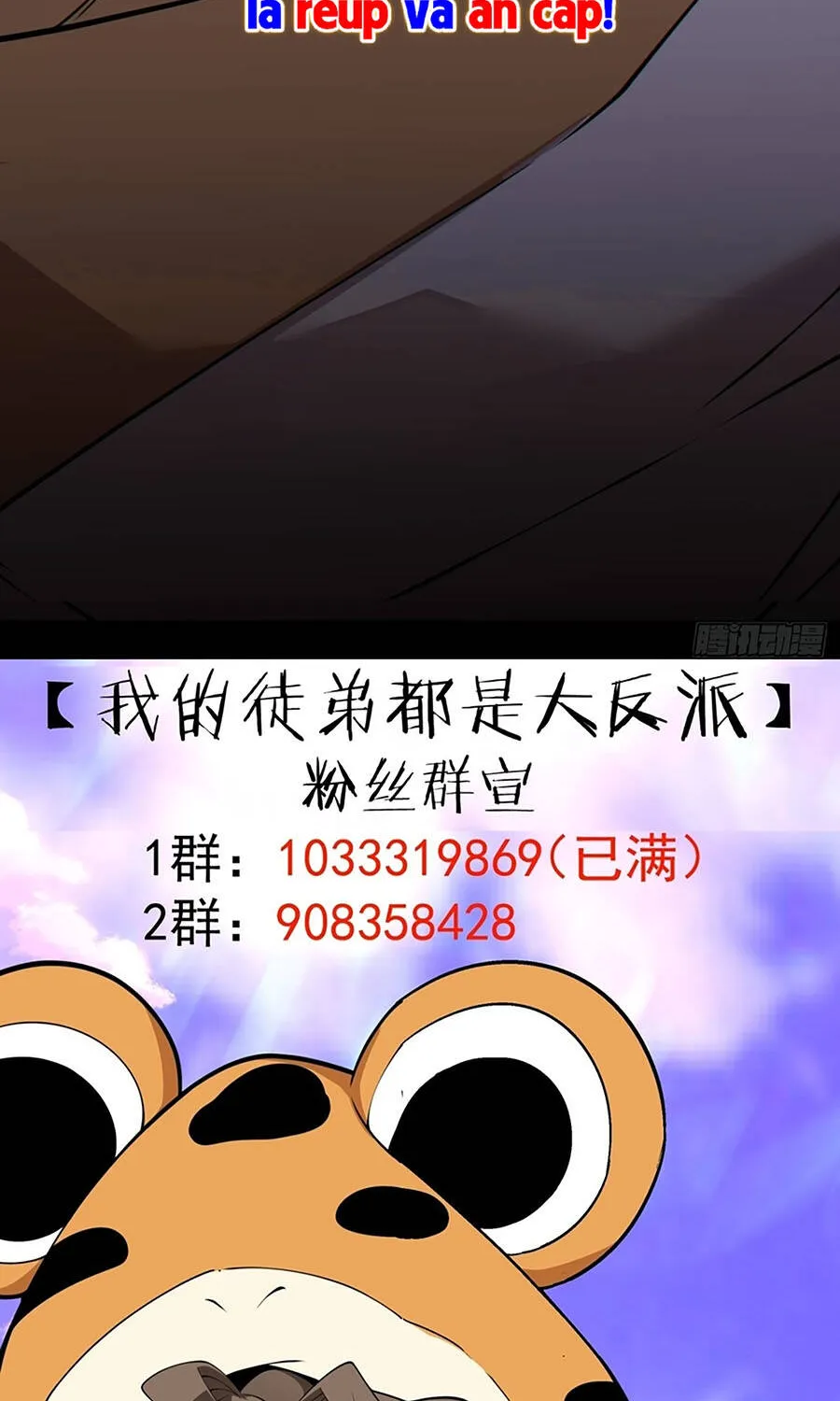 Đồ Đệ Của Ta Đều Là Đại Phản Phái Chap 505 - Next Chap 506