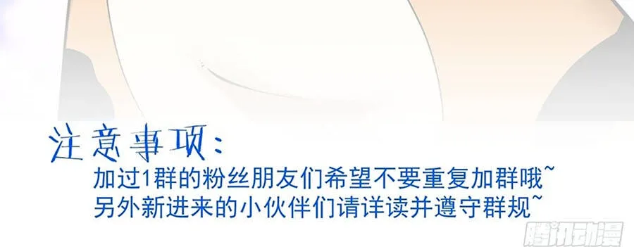 Đồ Đệ Của Ta Đều Là Đại Phản Phái Chap 505 - Next Chap 506