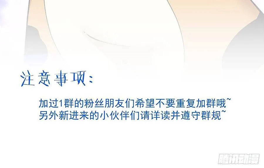 Đồ Đệ Của Ta Đều Là Đại Phản Phái Chap 506 - Next Chap 507