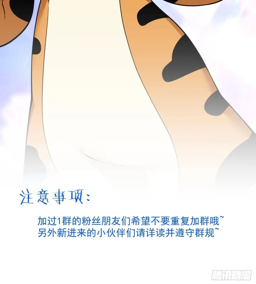 Đồ Đệ Của Ta Đều Là Đại Phản Phái Chap 507 - Next Chap 508