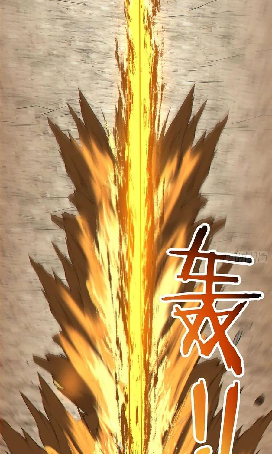 Đồ Đệ Của Ta Đều Là Đại Phản Phái Chap 544 - Next Chap 545
