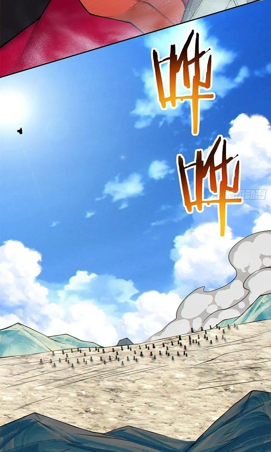 Đồ Đệ Của Ta Đều Là Đại Phản Phái Chap 544 - Next Chap 545