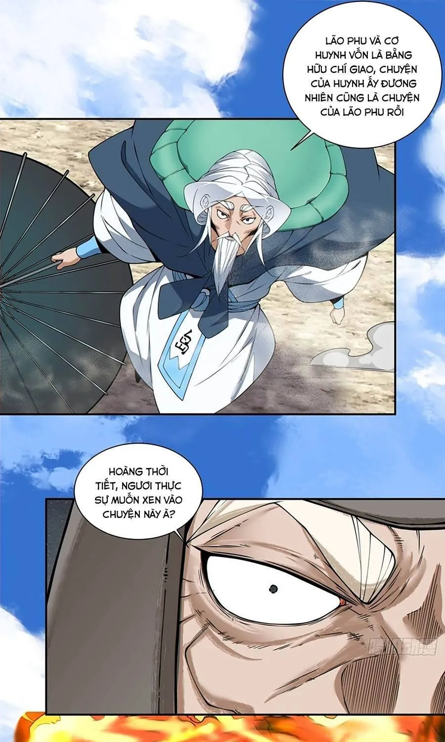 Đồ Đệ Của Ta Đều Là Đại Phản Phái Chap 559 - Next Chap 560