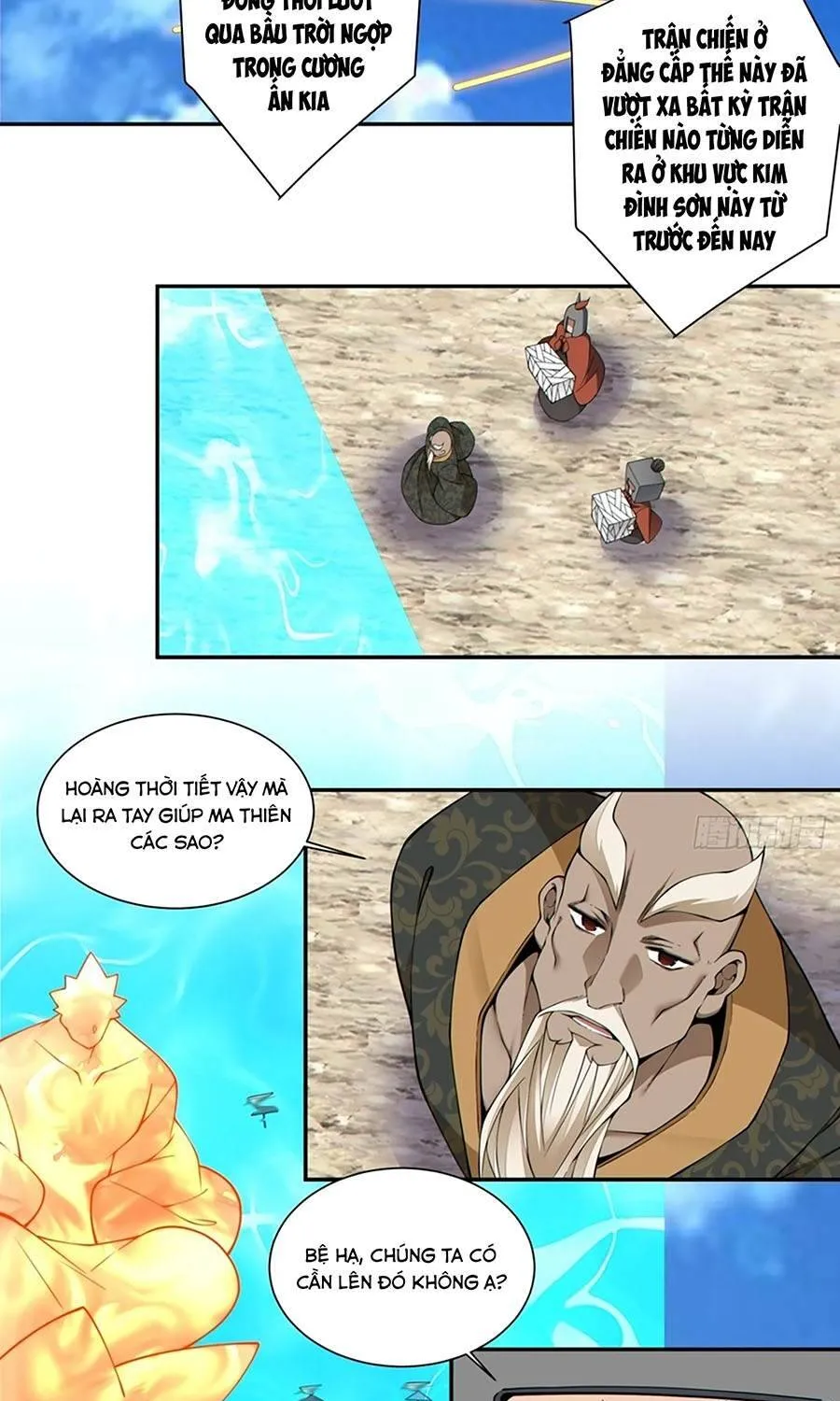 Đồ Đệ Của Ta Đều Là Đại Phản Phái Chap 559 - Next Chap 560
