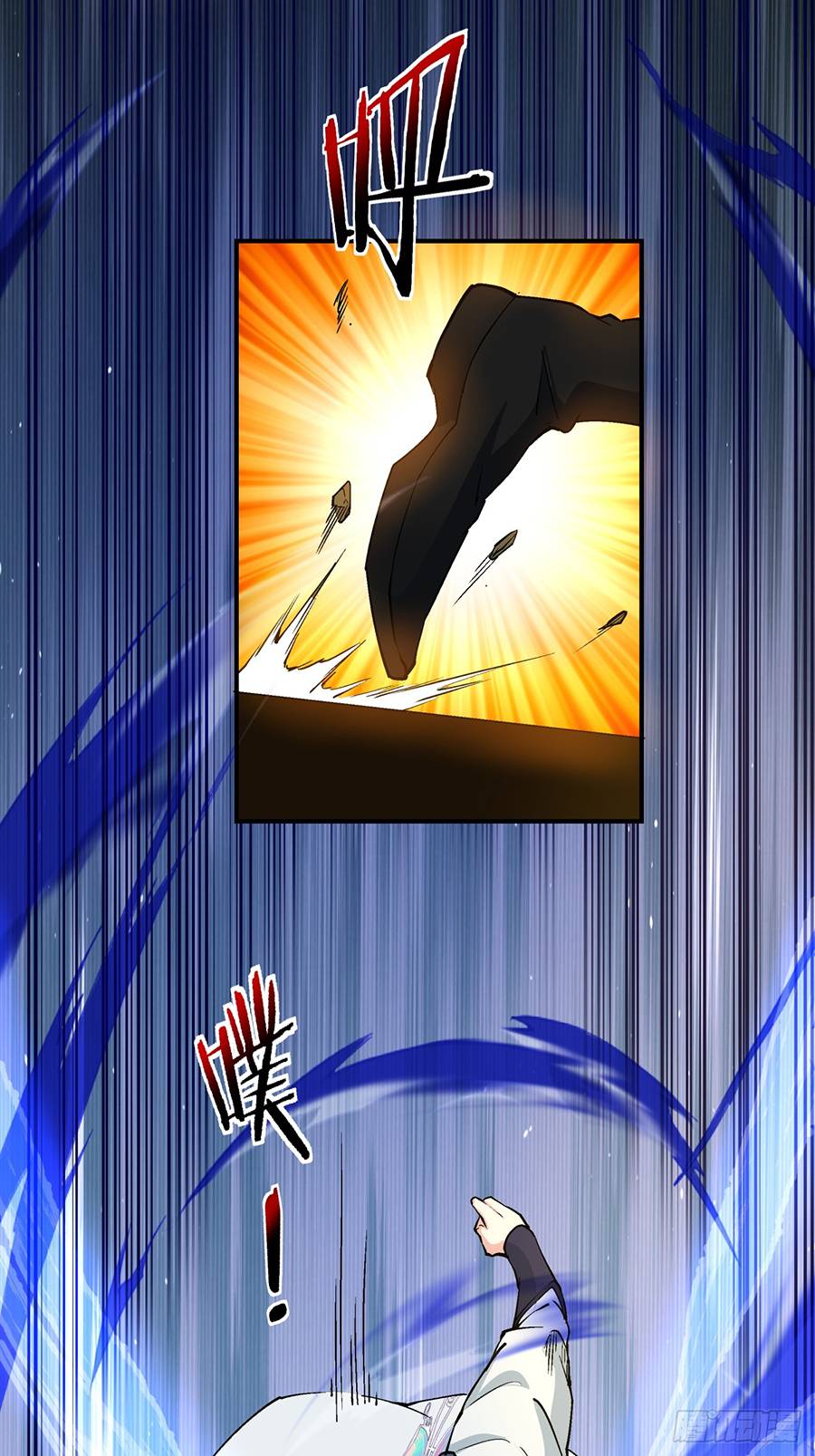 Đồ Đệ Của Ta Đều Là Đại Phản Phái Chap 6 - Next Chap 7