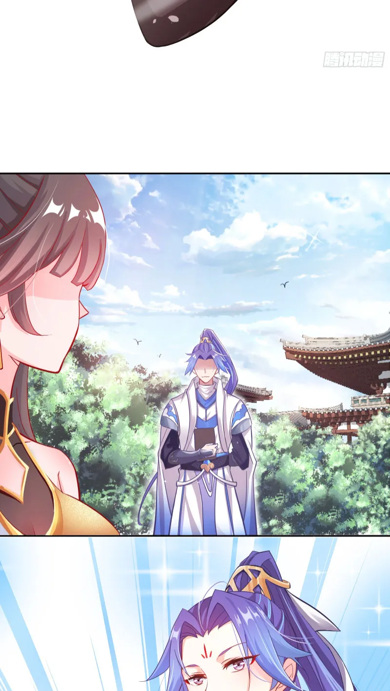 Đồ Đệ Của Ta Lại Là Nữ Đế Chap 1 - Next Chap 2