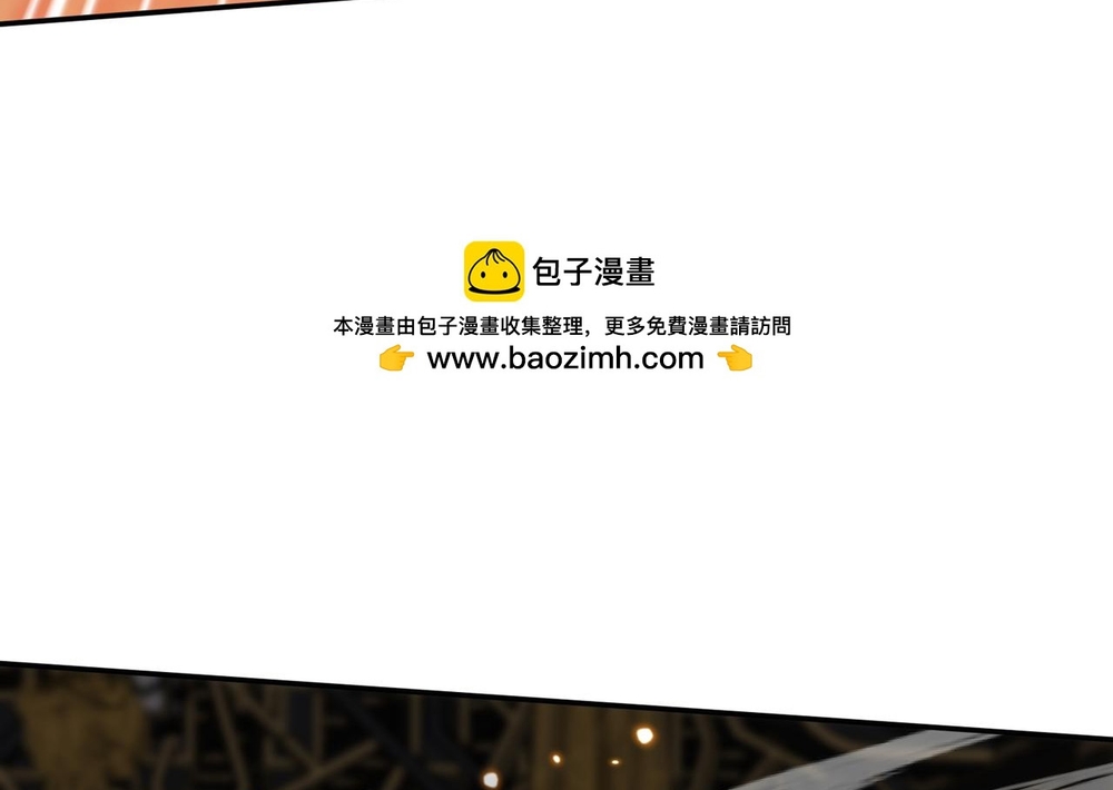 Đồ Đệ Nữ Đế Của Ta Muốn Hắc Hóa! Chap 79 - Next Chap 80