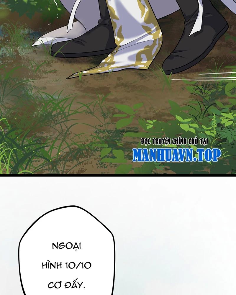 đồ đệ Ta đều Là Vô địch đại Yêu Chap 1.5 - Next Chap 2.5