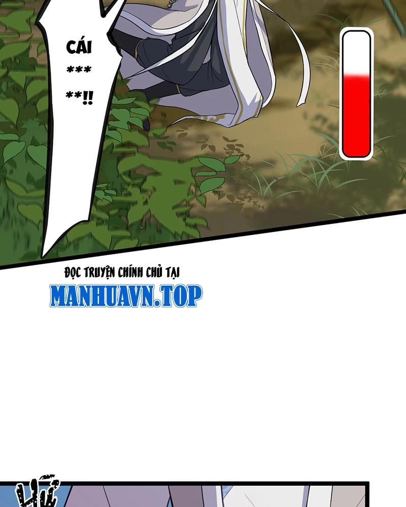 đồ đệ Ta đều Là Vô địch đại Yêu Chap 1.5 - Next Chap 2.5