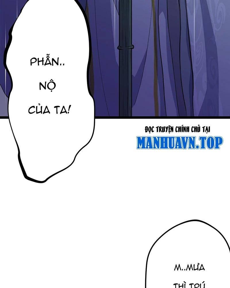 đồ đệ Ta đều Là Vô địch đại Yêu Chap 1.5 - Next Chap 2.5