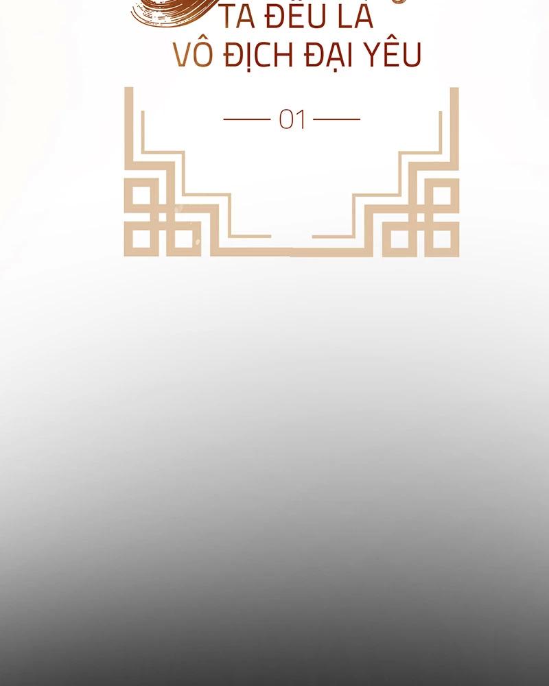 đồ đệ Ta đều Là Vô địch đại Yêu Chap 1 - Next Chap 2