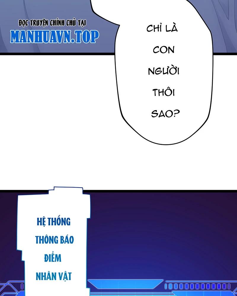 đồ đệ Ta đều Là Vô địch đại Yêu Chap 1 - Next Chap 2